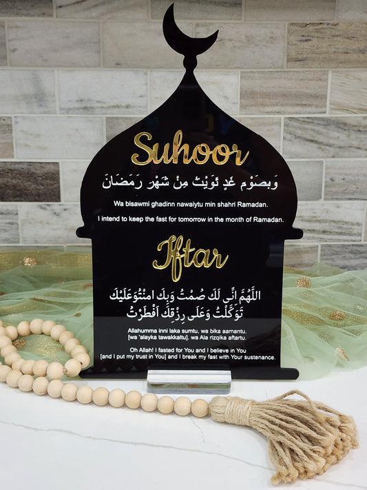 dua prayer plaque